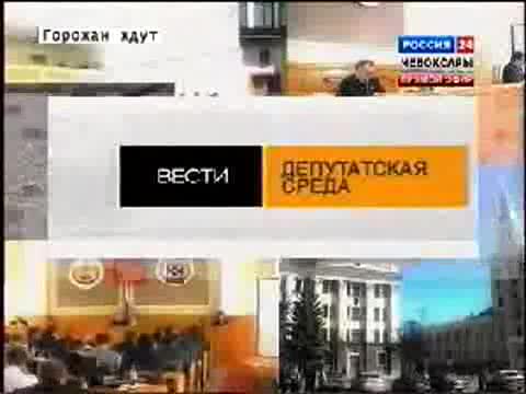 «Депутатская среда». 18 мая в Чебоксарах пройдут публичные слушания по внесению в изменения в Устав города.