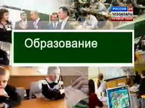 «Образование».