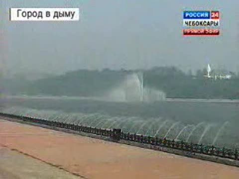 Город в дыму.