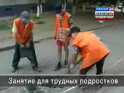 Трудовая терапия несовершеннолетних осужденных.