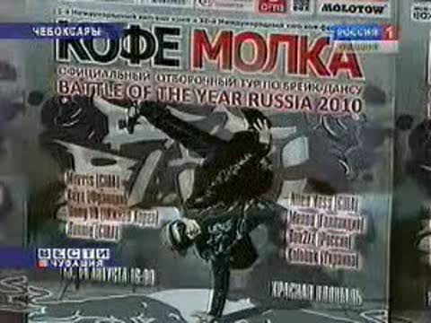 В Чебоксарах пройдет очередной рэп-фестиваль «Кофемолка».