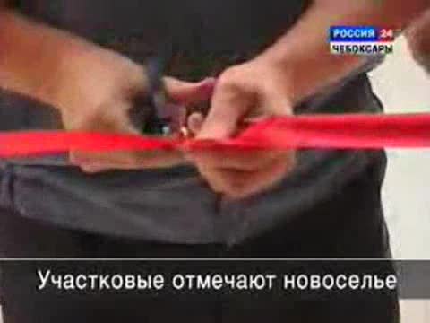 В Чебоксарах появился еще один участковый пункт милиции.