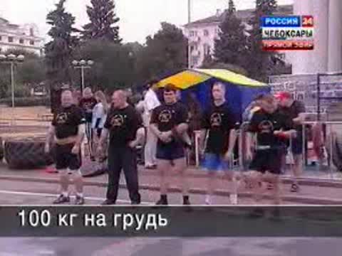 Шоу силачей прошло в Чебоксарах.