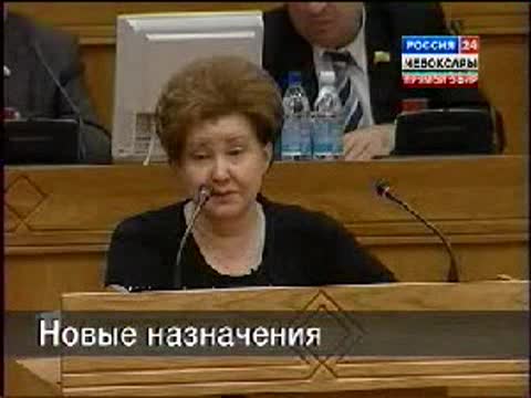 Утвержден председатель Кабинета Министров Чувашской Республики.