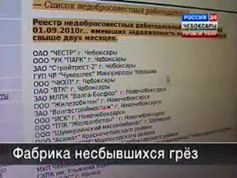 Долги в Чувашии по зарплате сократились более чем вдвое.