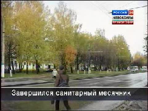 Завершился санитарный экологический месячник.