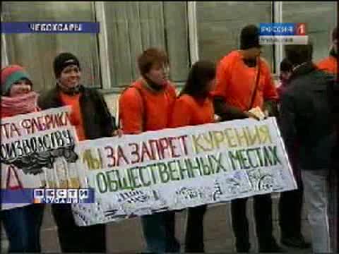Республиканская общественная организация «Здоровая нация» провела акцию против курения в общественных местах.