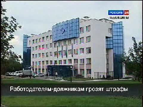 Работодателям-должникам грозят штрафы.