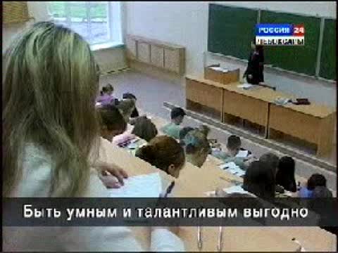 Объявлен конкурс на соискании стипендии главы города Чебоксары.