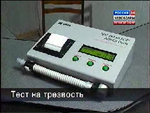 Определять пьян водитель или нет будет только прибор.