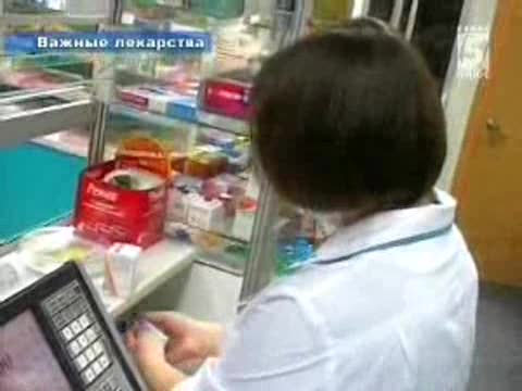 Правительство России утвердило перечень важнейших лекарственных препаратов.