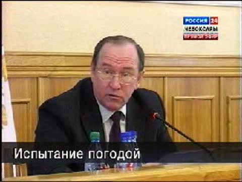 Вести из администрации города.