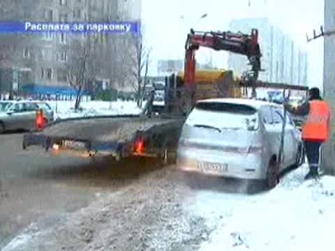 Место автомобиля на стоянке, а не на улицах города.