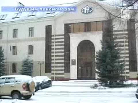 С 1 января 2011 года изменится форма договора об обязательном пенсионном страховании между государственным и негосударственным пенсионными фондами.