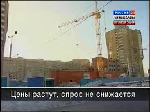 Спрос на рынке недвижимости не снижается