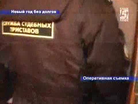 В Новый год без долгов – судебные приставы Чувашии призывают погасить свои задолженности.