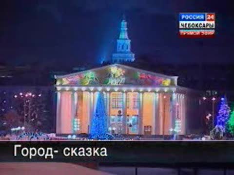 Новогодний праздник обещает быть сказочным – город готов к фестивалю света!