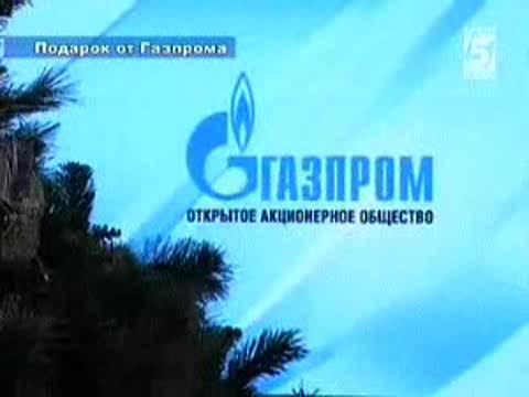 В 2011 году в Чебоксарах начнут строить ледовый дворец