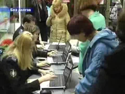 Более 26 тысяч рублей судебные приставы собрали во время очередной акции «Проверь долги не отходя от кассы»