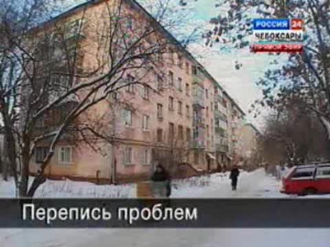 Активисты молодежного движения «Все дома» проводят в Чебоксарах перепись проблем жилого дома