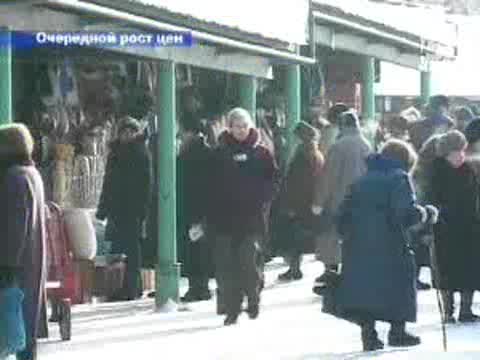 2011 год начался с роста цен.
