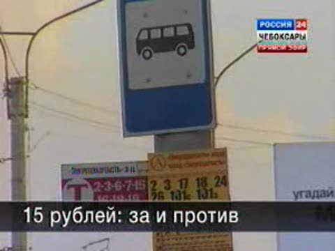 С 1 февраля вступают в силу новые тарифы на перевозку пассажиров