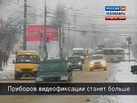 В 2011 году на улице города появится больше видеофиксаторов.