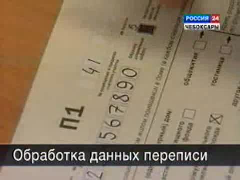 В апреле будут известны первые результаты переписи населения 2010