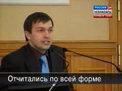 Чебоксарские власти подвели итоги социально - экономического развития города Чебоксары за 2010 год