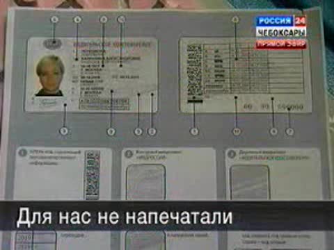 Водительские права нового образца в республику поступят в середине марта