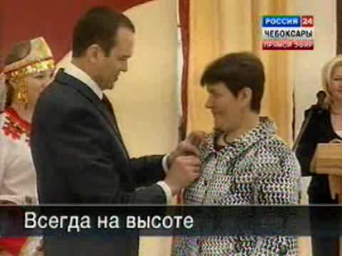 18 представительниц прекрасного пола получили награды от Президента Чувашии