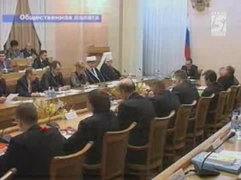 Вступил в силу закон «Об общественной палате Чувашской Республики»