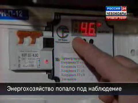 Программа энергосбережения направлена на замену ламп накаливания, установку счетчиков в домах, проведение энергоаудита.