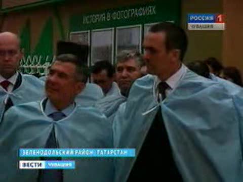 Чувашия и Татарстан подписали соглашение о сотрудничестве