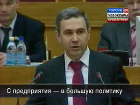 Премьер министром Чувашии стал Олег Макаров