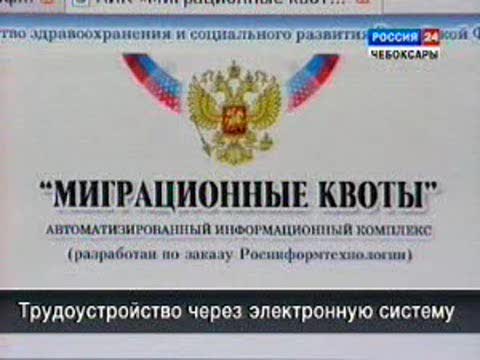 Трудоустроиться можно через  единую электронную систему