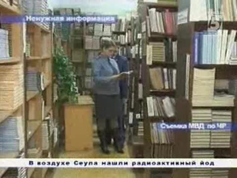 В Чебоксарах учебные заведения проверили на наличие литературы экстремистского характера