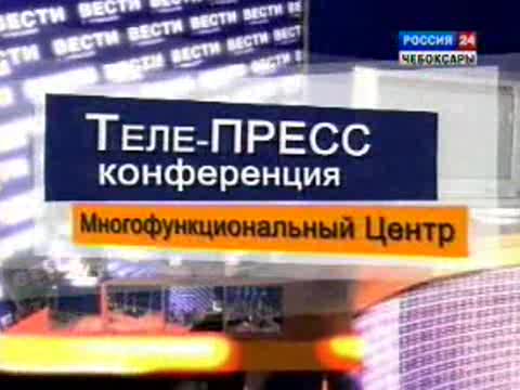 МФЦ – единый центр  по оказанию услуг населению