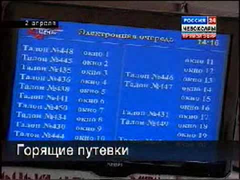 Городу Чебоксары выделены дополнительные путевки в детские лагеря