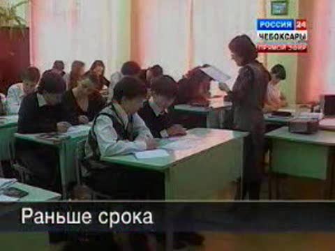 Досрочная сдача ЕГЭ начнется с экзамена по   русскому языку