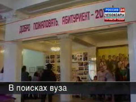 День открытых дверей в вузах столицы