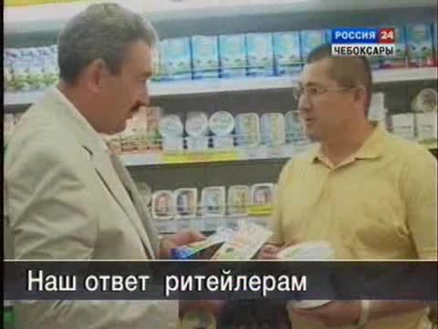 Открытие магазина «Органика»