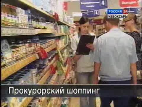 Масштабная акция по борьбе с просроченной продукцией