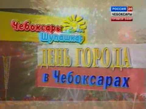 В выходные столица республики с размахом отпраздновала день города