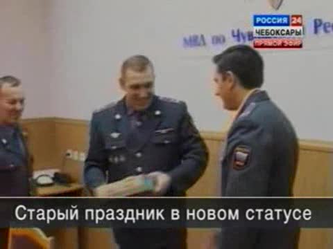 Вести. МВД