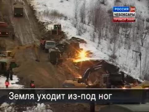 Коммунальное ЧП: в Чебоксарах из-за прорыва трубы размылась дамба