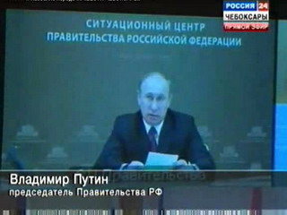 Чувашия на 7 месте в рейтинге по эффективности работы власти по России