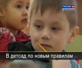 Детские сады получили право открывать группы присмотра и ухода