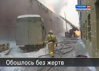 В результате крупного пожара в мебельном цехе в Чебоксарах никто не пострадал