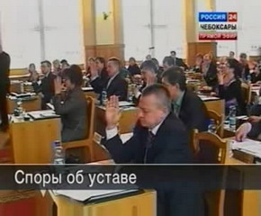 Заседание чебоксарских депутатов скоро можно будет увидеть в он-лайн режиме